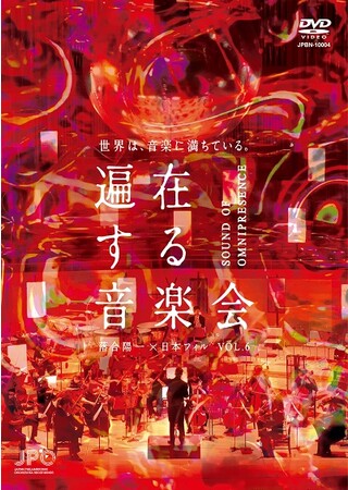 yNEW RELEASEzz~ {tBvWFNgVOL.6sՍ݂鉹ytCuDVD