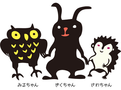 みんなで巡る“音楽の街”--五感で出会う、あたらしいオーケストラ体験　日本フィル春休みオーケストラ探検　2026年3月29日（日）開催！（杉並公会堂／荻窪）