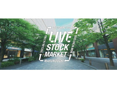 LIVE STOCK MARKET in MARUNOUCHI　初開催