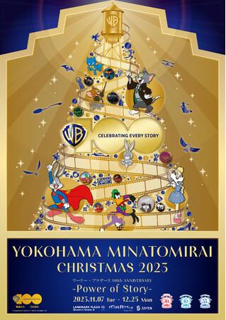 gYOKOHAMA MINATOMIRAI CHRISTMAS 2023h [i[EuU[X 100th ANNIVERSARY `Power of Story`