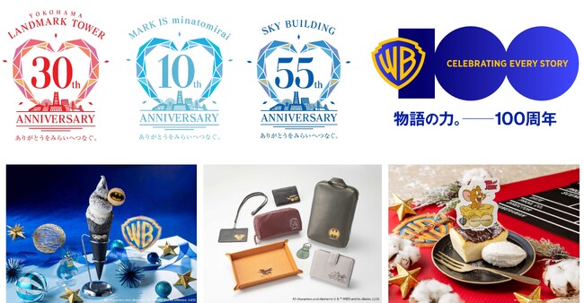 gYOKOHAMA MINATOMIRAI CHRISTMAS 2023h [i[EuU[X 100th ANNIVERSARY `Power of Story`