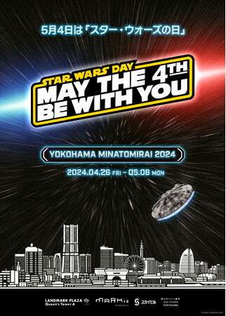 uSTAR WARS DAY YOKOHAMA MINATOMIRAI 2024v