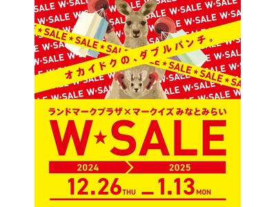 「ランドマークプラザ × MARK IS みなとみらい W★SALE」2施設合計 約90店舗が 最大70％OFF！！会期：2024年12月26日(木)～2025年1月13日(月・祝)