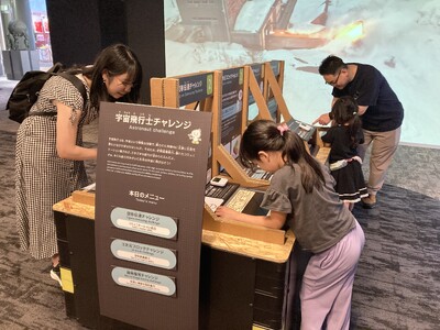 ＼夏休みの宿題＆自由研究のヒントが満載！／ 「夏休み宿題フェスティバル in スカイガーデン」開催