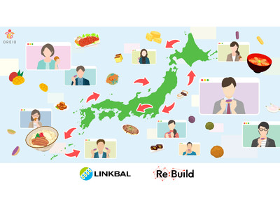 オンライン観光でコロナの影響を受けた地域飲食店・小売店を応援！沖縄の株式会社Re:Buildと株式会社リンクバルが共同でイベント開催