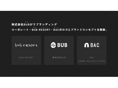株式会社BUBがリブランディング。世界を体験で埋め尽くすためのブランド体系を刷新