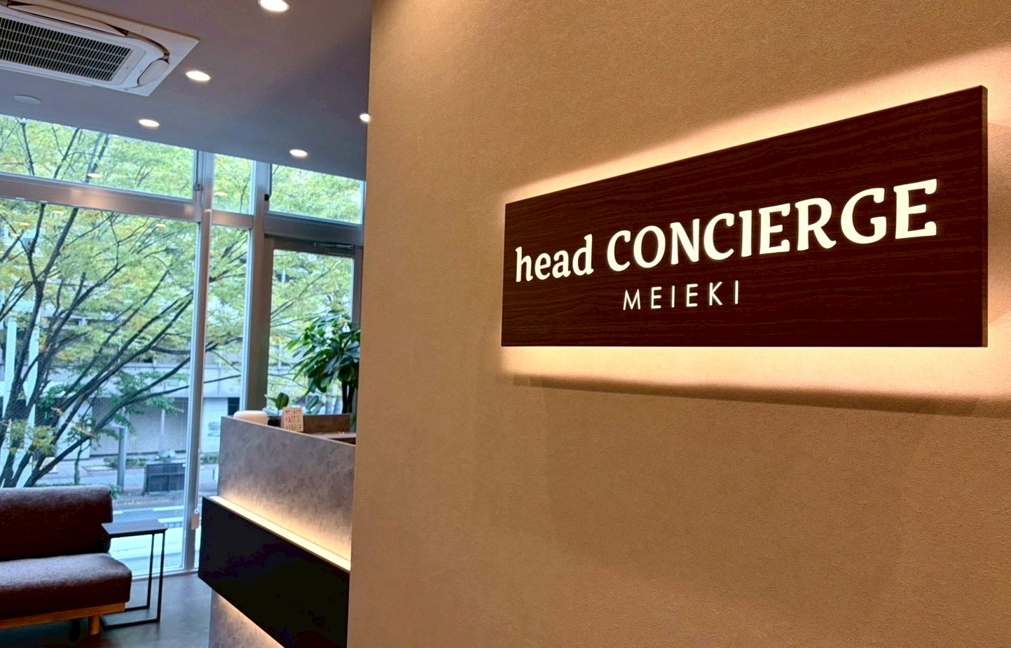 【名古屋エリアに2店舗目】ヘッドコンシェルジュが『名駅店』を10/31(金)にオープン。