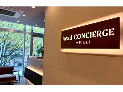 【名古屋エリアに2店舗目】ヘッドコンシェルジュが『名駅店』を10/31(金)にオープン。