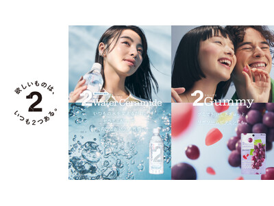 いつもの水を変えるだけ。セラミド配合の肌ケアのための水「2Water Ceramide」が@cosme ...