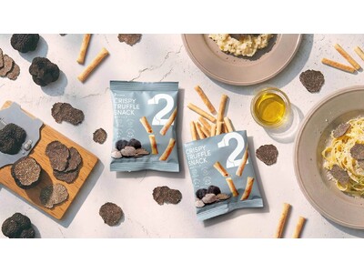 手が止まらないやみつき感、でもギルトフリー。「2Snack 香るトリュフ」国際線JALビジネスクラスに採用