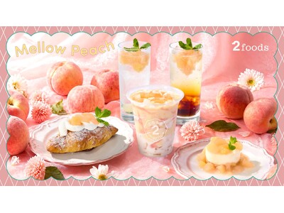 ごろっと桃を使った“とろもち食感”のスムージー、チーズケーキなど白桃尽くしの夏季限定メニュー5種を6月20日（土）より発売