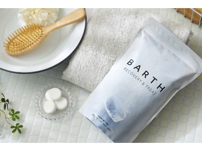 中性重炭酸入浴剤「BARTH」が@cosmeで受賞