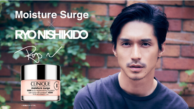 Moisture Surge×RYO Nishikido 錦戸亮さんとの期間限定スペシャル コラボレーションが実現。1月20日(金)からキャンペーン第１弾がスタート！のメイン画像