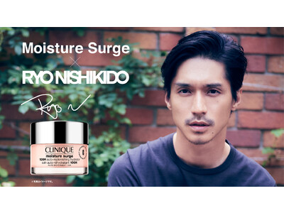 Moisture Surge×RYO Nishikido 錦戸亮さんとの期間限定スペシャル コラボレーションが実現。1月20日(金)からキャンペーン第１弾がスタート！