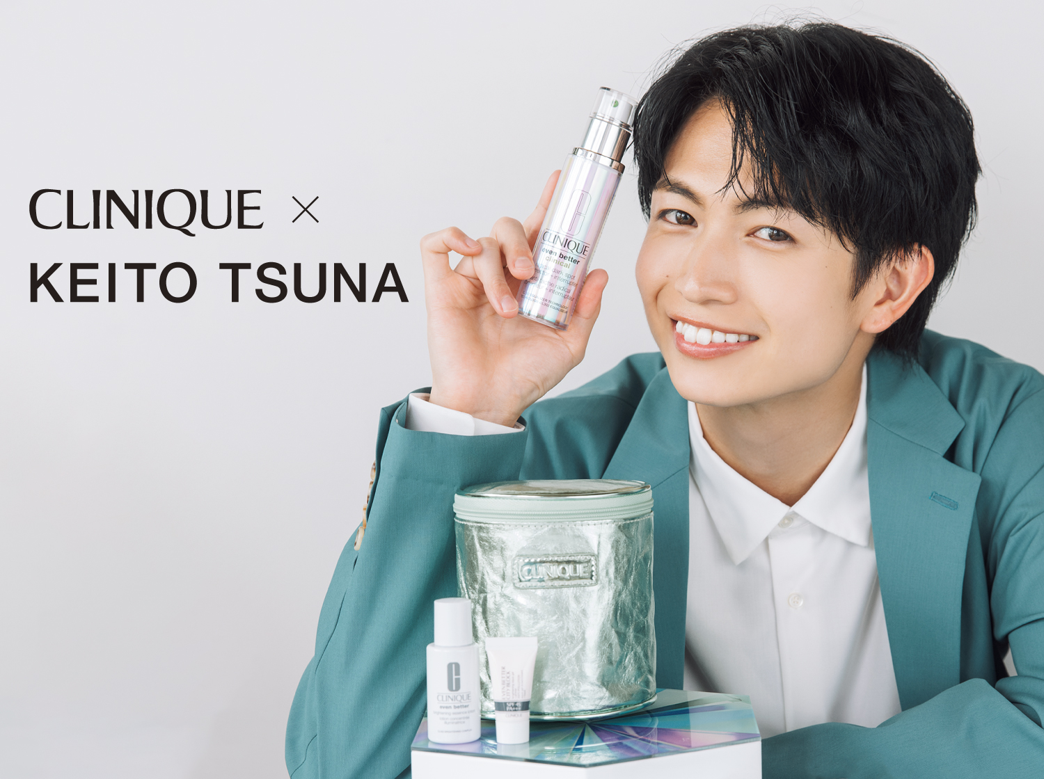 CLINIQUE×KEITO TSUNA 綱啓永さんとのこの季節だけのスペシャル コラボレーションが実現！12月1日(金)から第一弾のホリデイ コレクションのキャンペーンがスタート