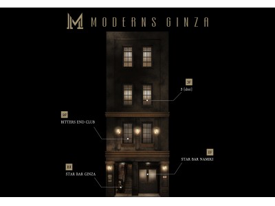 銀座に蘇る、1920年代！BAR、キャバレー、ギャラリーが融合したカルチャーの発信基地「MODERNS GINZA」がオープン