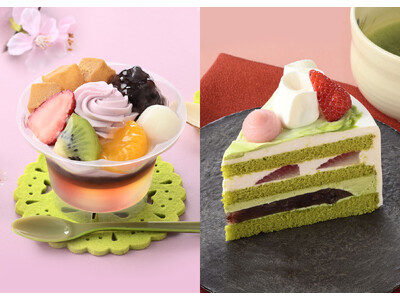 【銀座コージーコーナー】春を楽しむ、心躍る、新感覚和スイーツ！レモン風味ゼリー×あんこ、水ようかんをサン...