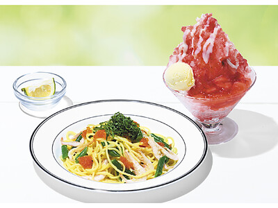 【銀座コージーコーナー】旬の食材でパワーチャージ！夏野菜や魚介のパスタ3品と、定番のかき氷2品が登場