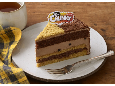 【銀座コージーコーナー】クランキーにかじりついているような“サクサク感”を再現。発売50周年を迎えるロッ...