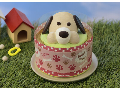 【銀座コージーコーナー】ワンちゃんの姿がかわいいシフォンケーキを「愛犬の日」に合わせて5月12日から発売!