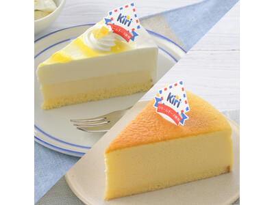 【銀座コージーコーナー】キリ(R)クリームチーズを使用したチーズケーキが登場!爽やかな味わいが夏にぴったり♪