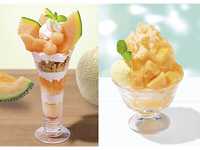 【銀座コージーコーナー】猛暑の夏に、“北海道産赤肉メロン” のひんやりデザートでクールダウン。パフェ&か...