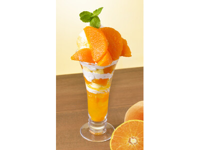 【銀座コージーコーナー】愛媛県産ブランド柑橘「紅まどんな(R)」1個分使用！“トロン”ととろける食感、あ...