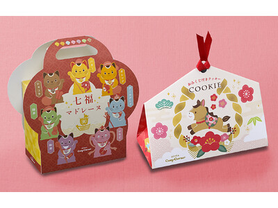 【銀座コージーコーナー】2026年の干支・午や招き猫デザインの焼菓子ギフトを発売。福袋はスイーツ柄ブラン...