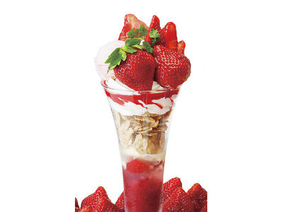 【銀座コージーコーナー】1月20日から「福岡県産あまおうのパフェ」がスタート！旬の苺の濃厚な甘みを存分に...