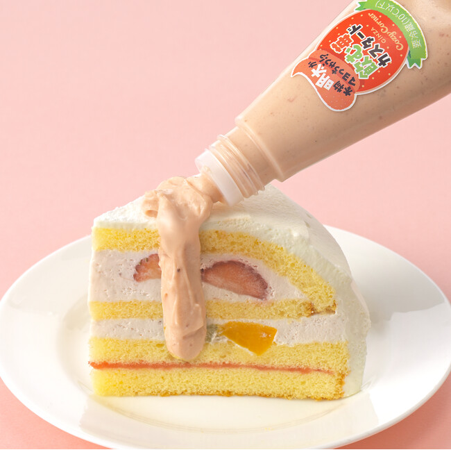 【銀座コージーコーナー】エイプリルフールだから、また作っちゃいました。「～本物明太かマヨっちゃう！？～ 飲む苺カスタード」を期間限定販売