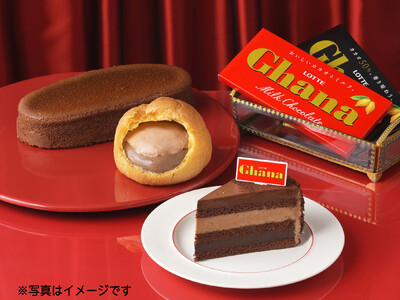 【銀座コージーコーナー】ロッテ「ガーナ」コラボスイーツが4月24日から登場！ 今年は「＜ガーナ＞チョコレートスフレ」が加わり、3品ラインアップ