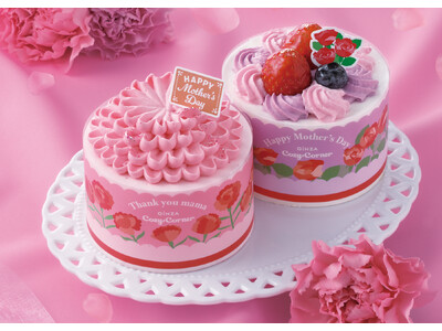 【銀座コージーコーナー】母の日ケーキ全6種。ご予約受付を4月24日からスタート！お母さんのやさしさやかわいさを多彩なケーキで表現しました