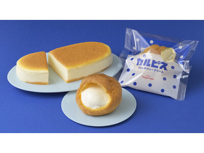 「カルピス」×銀座コージーコーナーのコラボスイーツが今年も登場！甘ずっぱくて爽やかな味わいが、夏にぴったり