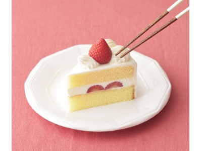 創業70周年記念キャンペーン第2弾！ 3月15日より「お箸でケーキ、はじめましょう。」キャンペーンを実施