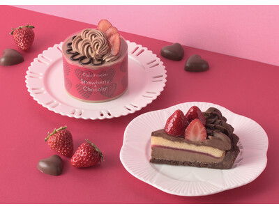 【銀座コージーコーナー】「いちごもチョコも...スキ」　だから、作りました。バレンタインに一緒に楽しむ“苺＆チョコ”の甘いハーモニー