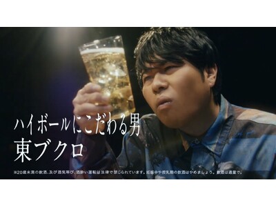 ���Y�_�����[�J�[�u�h�����N���C�g�v����u�n�C�{�[����p�{�g���v��2026�N3��1���V����!