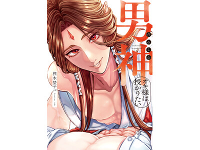 �������Ǝv������A�_�̐��E�ŃC����������I�H�В{�~�j�_BL�I �K�ؔW�T�o�w�j�_�I�L�l�͎����肽���x��4��1�������I