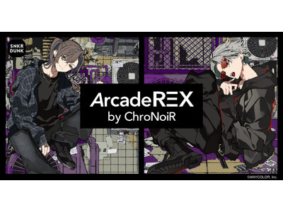 スニダン、にじさんじ所属VTuberユニット「ChroNoiR」とタッグを組み、新ブランド『Arcade REX by ChroNoiR』を発表！10月22日よりスニダンアプリで限定販売開始