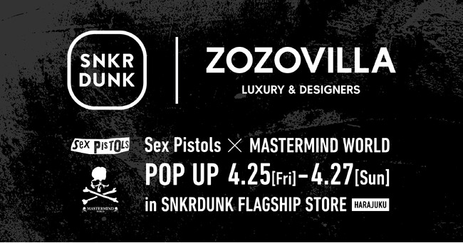 パンク・ロックバンド「Sex Pistols」と「MASTERMIND WORLD」の初コラボレーションを記念したポップアップをスニダン FLAGSHIP STOREで開催
