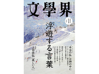 �w���{�E�x�͎��ʂ�S�ʃ��j���[�A���������܂��B2026�N1������12��5�������I�@���W�u���V���錾�t�v