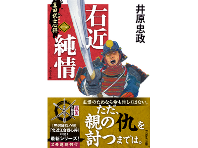 (�j)2025�N���㏬���x�X�g10�A1�ʊl���I�@�䌴��������w�^�c���m�S���i��j�E�ߏ���x