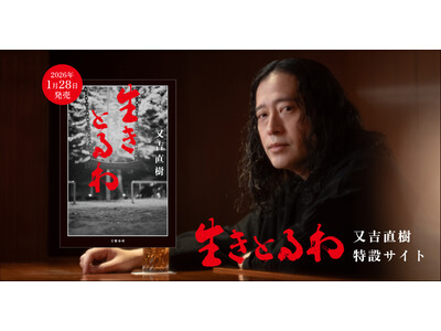 �y���݃T�C�g���J�z���䃊���E����A�����ގq����A����K�����񂩂琄�E�R�����g�����I���g��������w�����Ƃ��x��1��28������