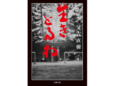 ���g��������w�����Ƃ��x�{�������I���g���񂲖{�l����f�G�ȏܕi���� ���r���[�R���e�X�g���J�Ì���