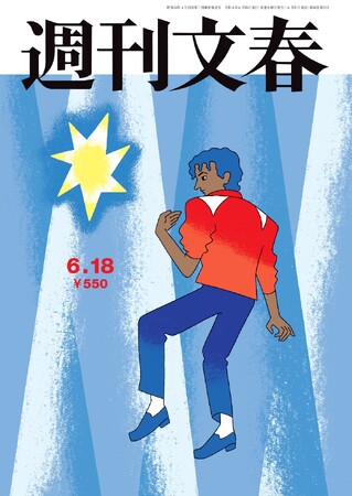 プレスリリース「週刊文春6月18日号（６月11日発売）の表紙が「キング・オブ・ポップ」マイケル・ジャクソンに！」のイメージ画像