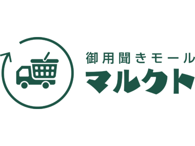 ネットスーパー：国内初のネットスーパーモール《御用聞きモール「マルクト」》が都内11区にエリア拡大！