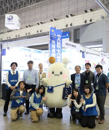 プレスリリース「【文教大学】情報学部が「ニコニコ超会議2026」に出展しました」のイメージ画像