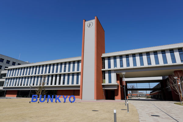 文教大学が 3月日 土 祝 に4月開設の 東京あだちキャンパス 開設記念 文教大学学園 プレスリリース
