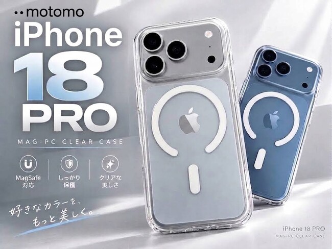 �ymotomo�ziPhone18PRO�uMAG-PC CLEAR CASE�v�����B�㎿�Ȏ����Ǝ����₷���ɂ��������iPhone�P�[�X