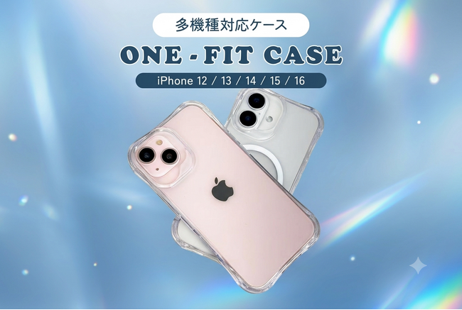iPhone 12�`16�܂Ŋۂ��ƃJ�o�[�I1�ő��@��ɑΉ�����N���A�P�[�X�uONE-FIT CASE�v���V�o��