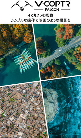 ős50aVfUC̍ŐVh[uV-COPTRvNEht@fBOMakuakeɂĐs\tJn܂B